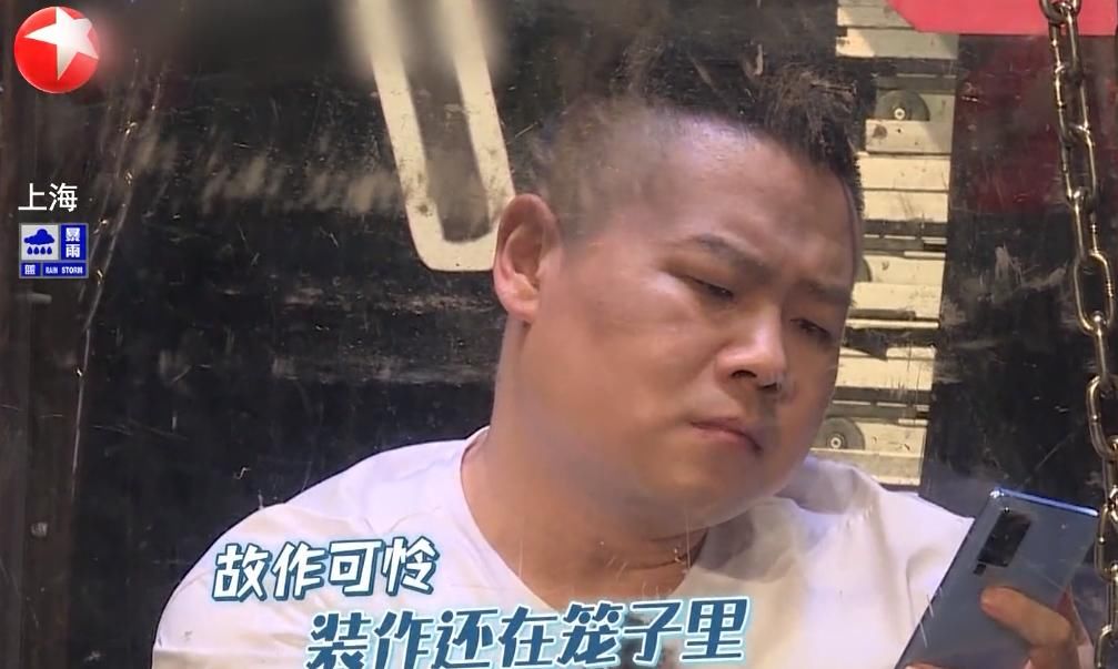  此人|如果《极限挑战》还有下一季，此人必须换掉！