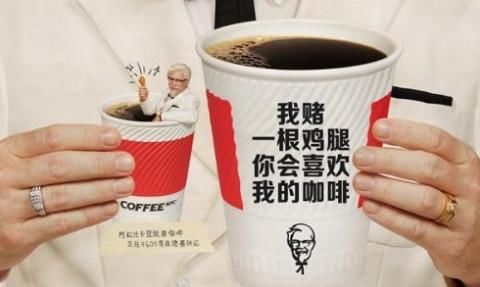 星巴克|为啥肯德基咖啡只卖十几块,星巴克价格却翻了两三倍?看完扎心了