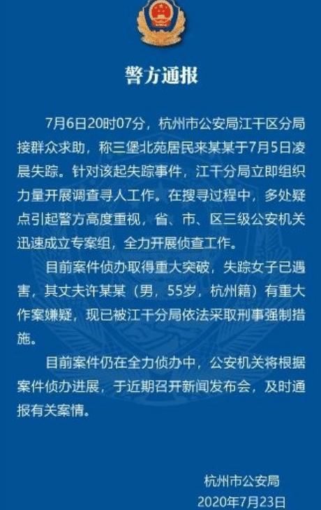  回想|两次采访过来女士丈夫的男记者事后回想：瑟瑟发抖，心理阴影太大了！