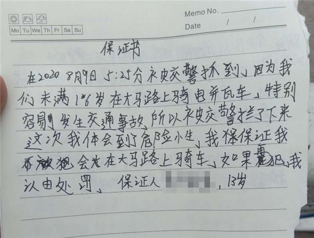  电动车|3名小学生骑一辆电动车 一路嬉笑打闹穿行车流，结果……