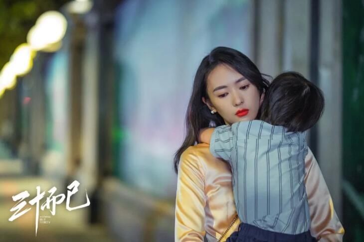  崩溃|《三十而已》编剧：写这个本子，我曾经数度崩溃