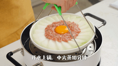  小米辣|学会冬瓜蒸蛋，早餐不用愁