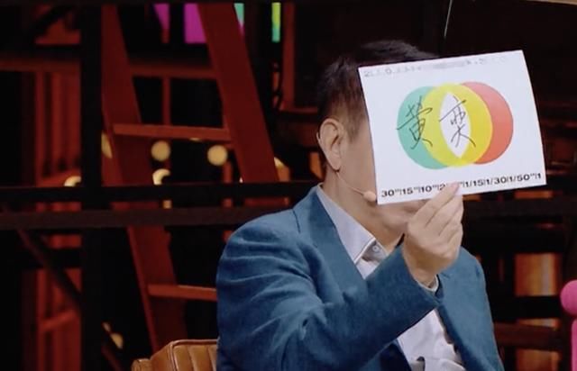  不屑|究竟谁才是菜鸟？郭敬明吐槽黄奕演戏很难受，黄奕在台上满脸不屑