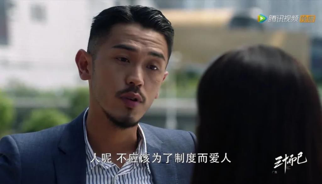  陈屿|《三十而已》渣男之王pk：陈屿冷暴力，许幻山劈腿，梁正贤更会玩