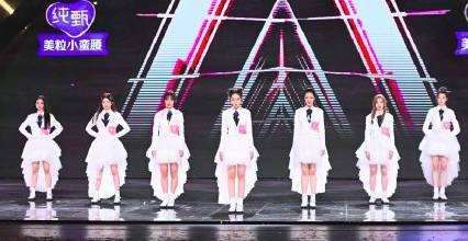  创造|希林娜依高C位出道《创造营2020》出道名单出炉组合创造营团名硬糖少女303