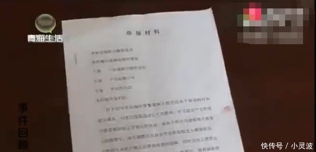 罚单|男子好心搭载学生回家 中途车子暂扣并收到三万罚单 大喊:太冤了