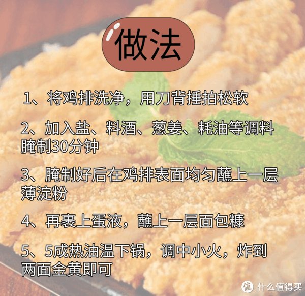 好吃|美食特辑 篇八十五：国庆加班没啥好吃的？那就自己做街边小吃呀