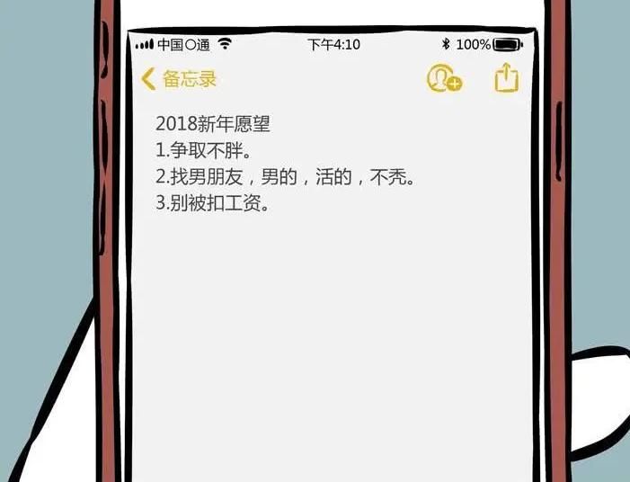 永远|非人哉:哪吒的愿望永远不能实现,而九月的愿望却越来越少?