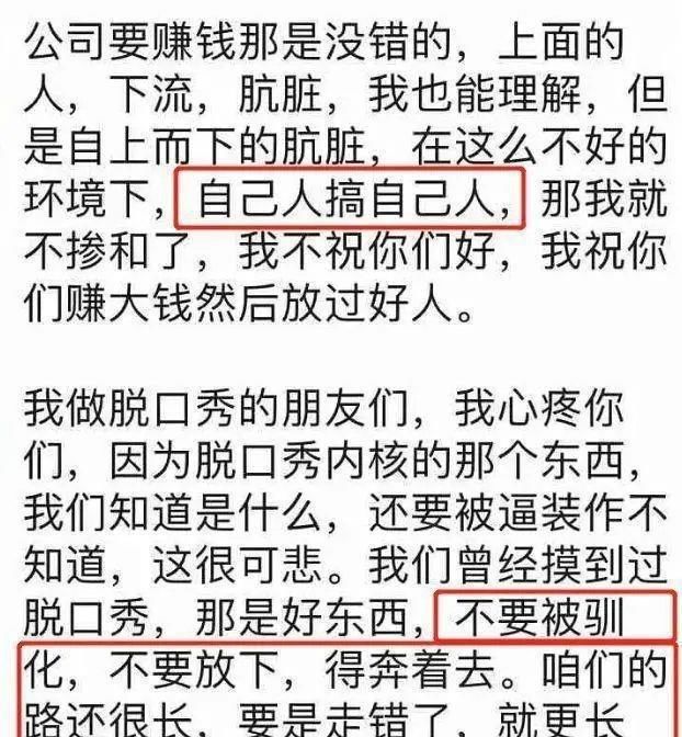  依旧|李诞想证明，他依旧是那个李诞，可笑果依旧是原来那个笑果么？