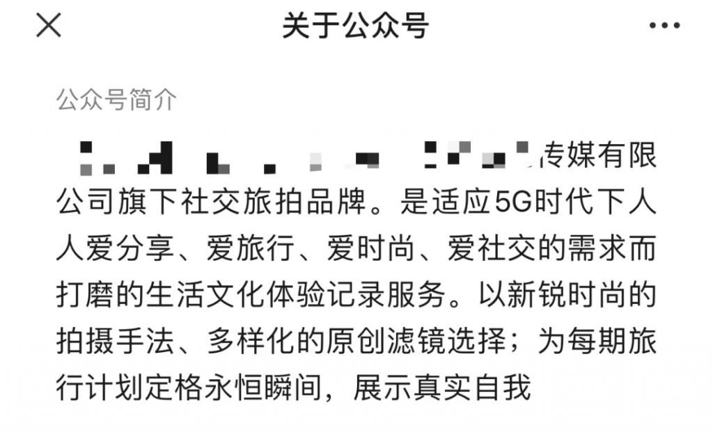 上海|上海名媛群算什么，6人平摊4099元，流水线上的高富帅已经去旅拍出图了