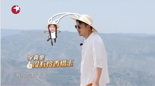 后者|《极挑》杨超越换成虞书欣,后者被吐槽,你认为她俩谁表现好?