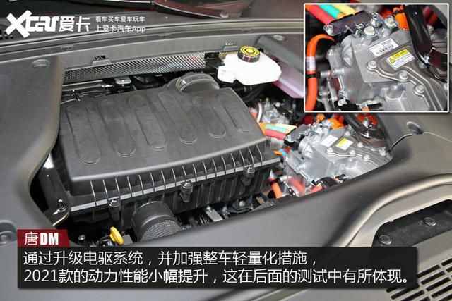  比快|比快更快？抢先测试2021款唐DM，破百只要4.34s