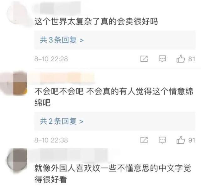  巴黎|90年代乡村影楼风？巴黎世家七夕广告遭网友群嘲