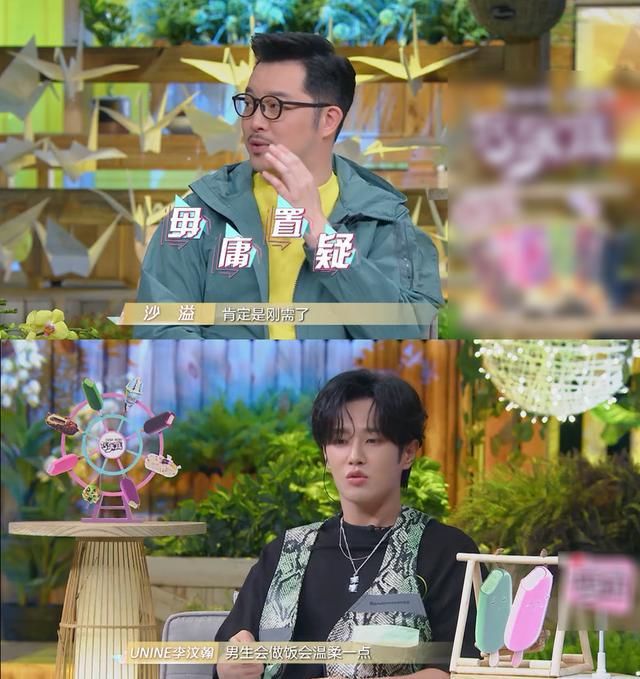  结婚|张绍刚：现在这女的都咋回事？沙溢：结婚怎么可能偶尔做饭呢