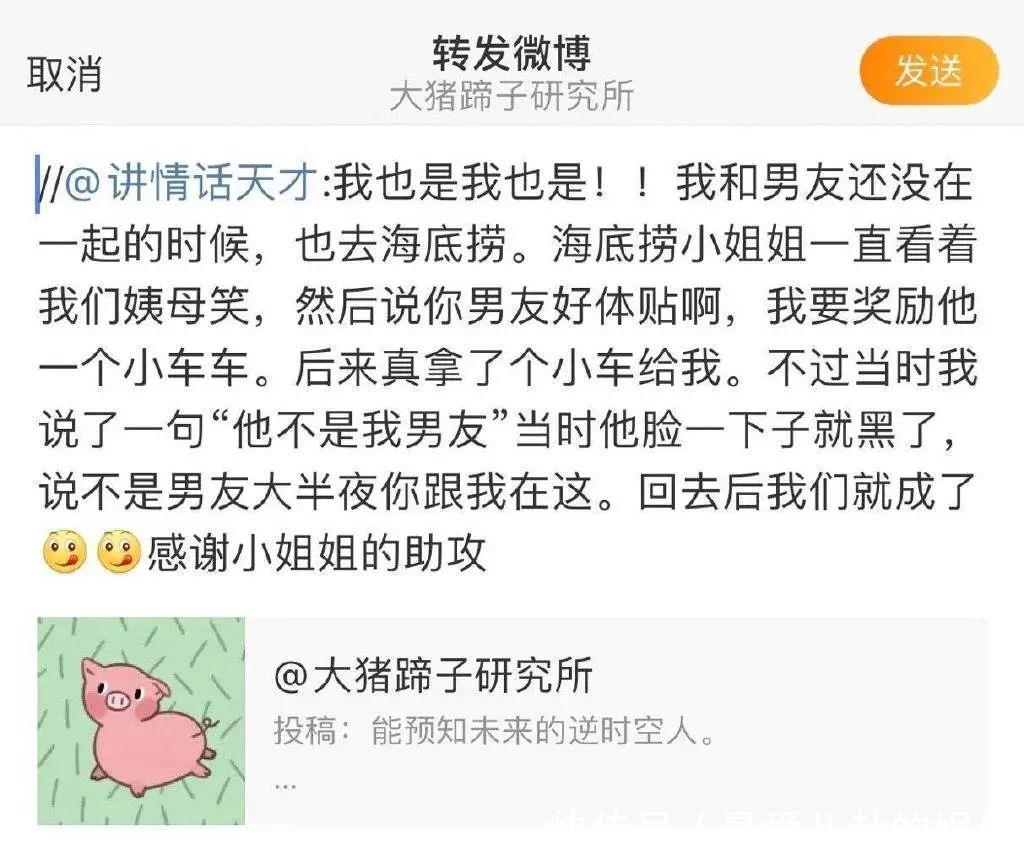 海底|“海底捞竟然有这种特殊服务?!”什么人呐这是