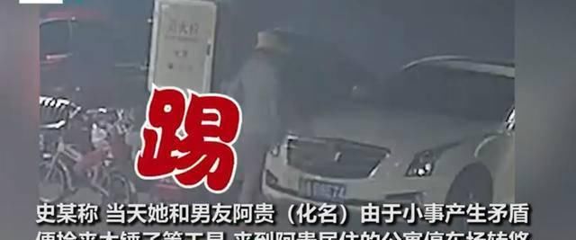  回应|女子狂砸9辆车后让男友赔 男子回应两人只是普通朋友