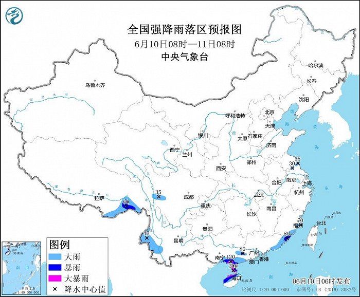 中央气象台6月10日6时继续发布暴雨黄色预警