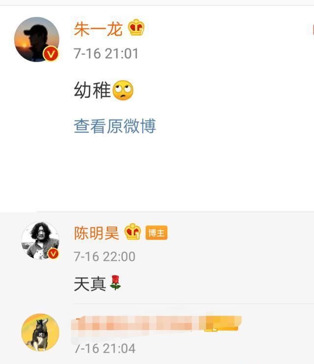  朱一龙|我千里跋涉，只为和你吃顿火锅