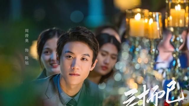 陈旭|小错不断,三观不歪,观众被“捣蛋鬼”陈旭疯狂圈粉