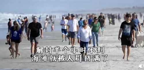 中国|特朗普确诊!新冠疫苗也救不了西方,欧美必然走向“群体免疫”