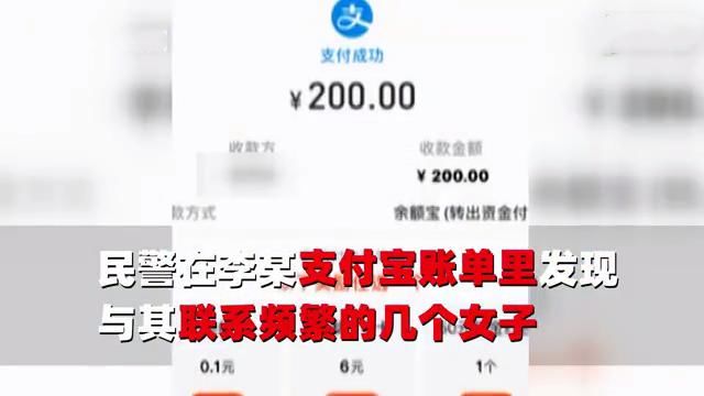  女子|女子和前男友吵架生气报警，谈话间牵出多起“涉黄案”