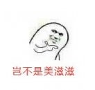  刷单兼职|滨海考生注意，这种“暑期社会实践”不能做