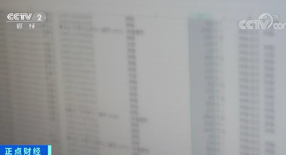  朋友圈|在朋友圈9块9买5斤靓水果，有人损失14000元！这种骗局最近很常见