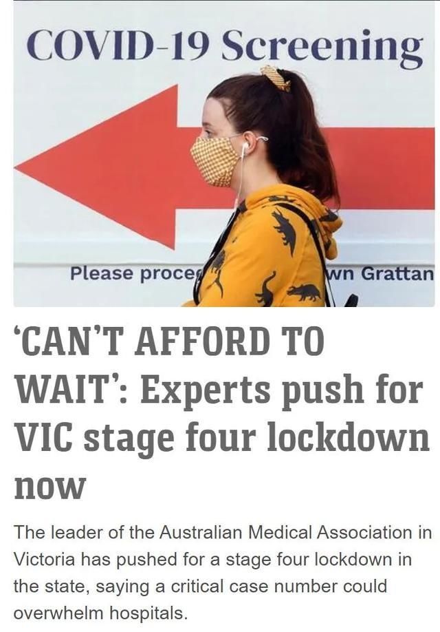  下周|新增363例下周墨尔本人强制戴口罩！违者罚$200！赶紧阶段四封锁