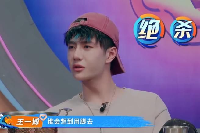  行情|选手给王一博写四行情书，本以为很low，结果成00后撩妹语录