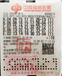 王先生|花甲老人机选中双色球752万 先瞒着子女