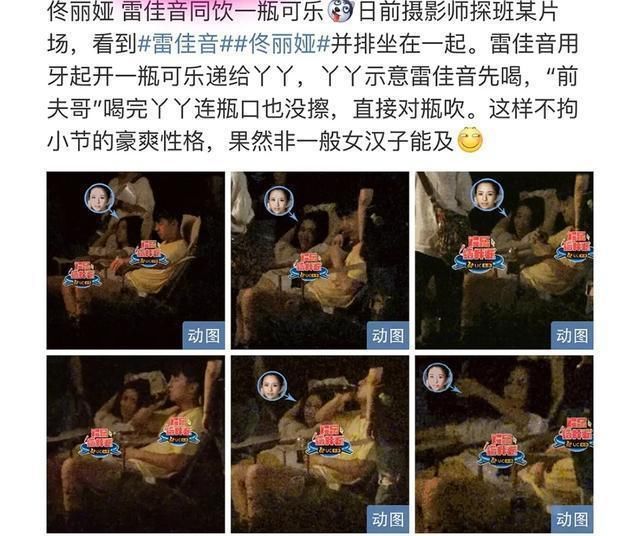  汤显|不避嫌！赵丽颖王一博同吃一碗汤显和谐，相似情况张雪迎却遭惨批