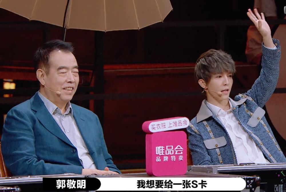  规则|《演员请就位》宣布新规则，郭敬明笑了，李成儒“如鲠在喉”！