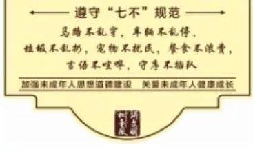 别人|创建文明城你就是主角
