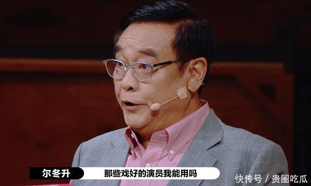 矫情|《演员2》李溪芮被批矫情,温峥嵘拿最后一张S卡,赵薇变犀利