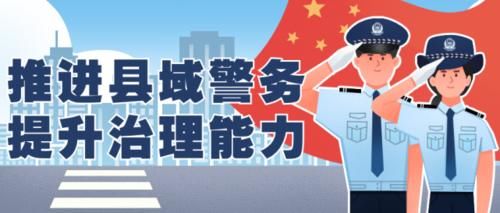  碰运气|深夜“拉车门”碰运气，他被抓了！