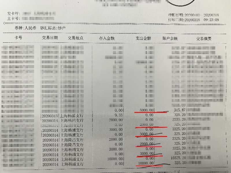 竟成|老人4万退休金竟成了助老送餐员的小金库!