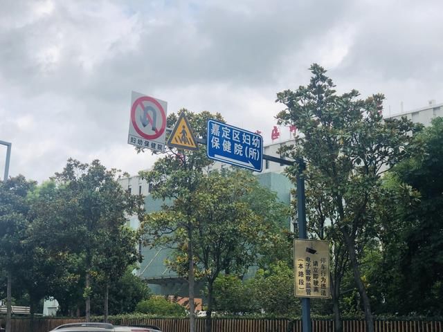  这家|重要提醒！这家医院门口禁止调头！经过的司机朋友注意了