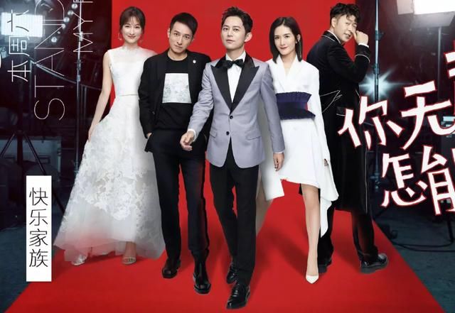  姐姐|《姐姐》沈梦辰比吴昕先淘汰，好舞台都比不过站桩《快本》14年？