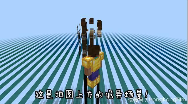 维空间|《我的世界》最诡异的三个地图种子！最后一个可以进入高维空间？