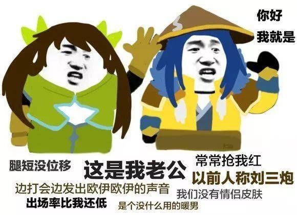 最全|王者荣耀系列表情包（全网最全合集）