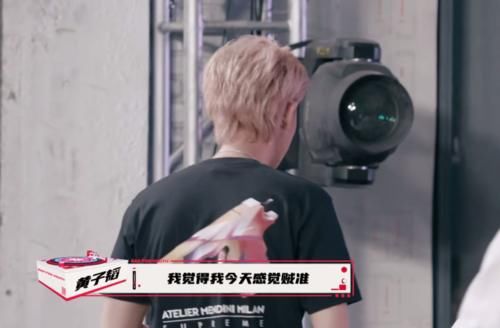  疯狂|《说唱新世代》黄子韬被疯狂“打脸”，他可能不知道姜云升会算命