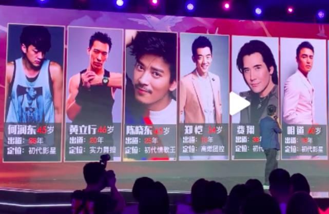  男团|继《浪姐》后，又一大龄男团综艺官宣，嘉宾阵容也过于豪华了吧！