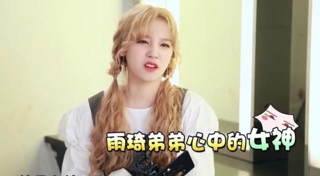 新成员|对baby的第一印象怎么样宋雨琦脱口而出2个字,网友真敢说