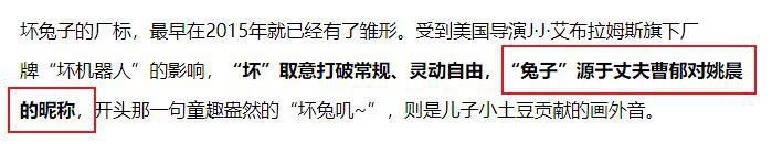  情难|姚晨曹郁情难自禁当众亲吻，下台还三步一回头！结婚8年如胶似漆