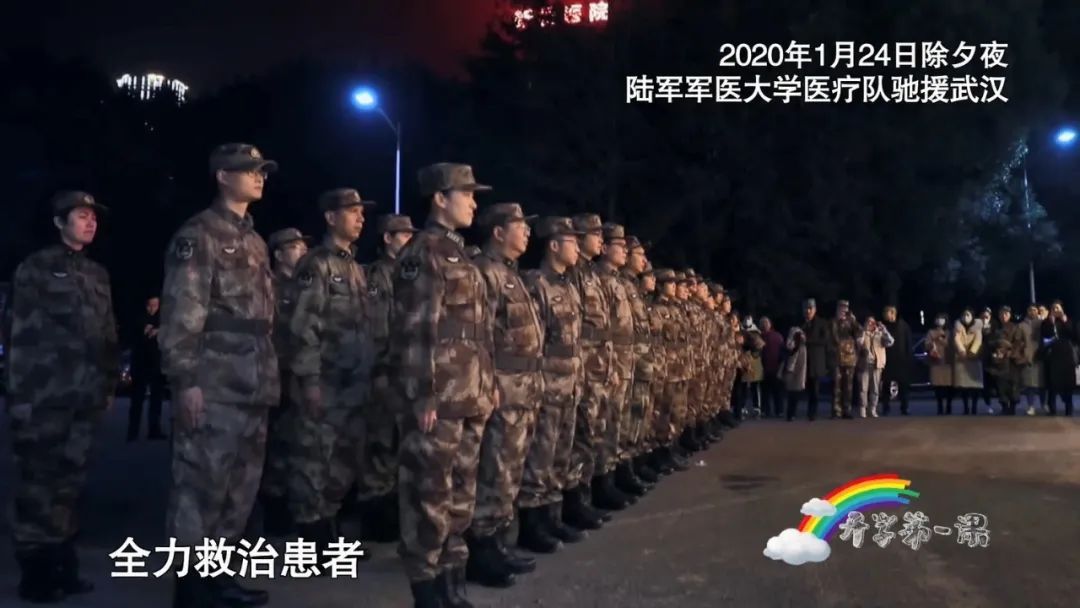 新冠肺炎|这一课，不能少！