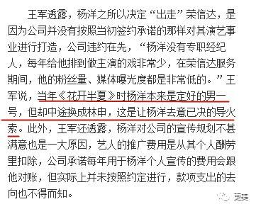  背靠|贵圈首个do成锥子脸的男星，背靠资本压番顶流小生，真宝藏