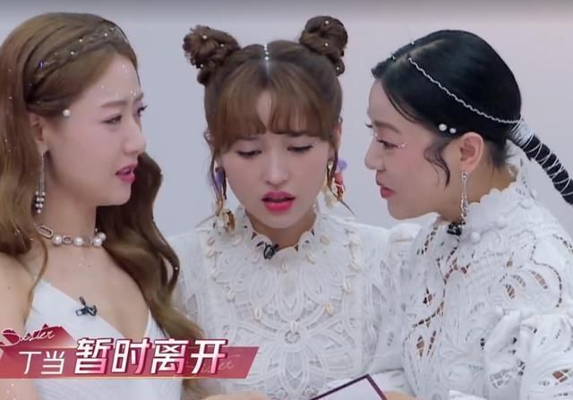  真实|阿朵丁当4人都发文回应淘汰，4种截然不同的态度，这就是真实内心