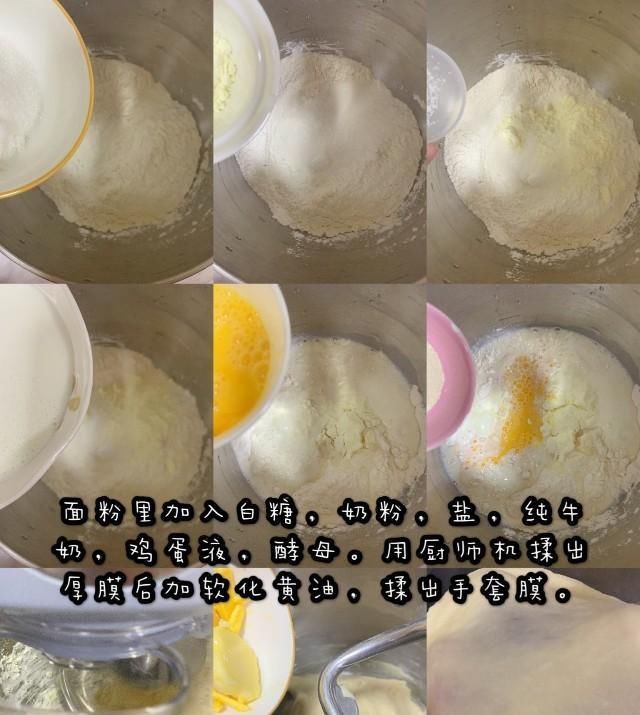  早餐|早餐晚做，让早上多睡半小时美容觉。低脂美味，百搭的牛奶吐司