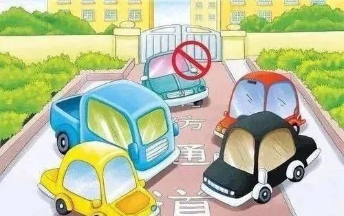 消防车通道|事关生命，千万别把车停在这个地方！