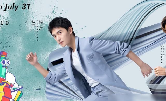  热播|继《浪姐》热播，湖南卫视再出新综艺，官宣队长为胡军杨洋